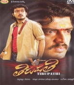 Tirupathi Telugu DVD